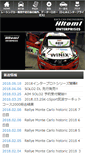 Mobile Screenshot of hitomi-ep.com